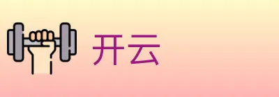开云 logo